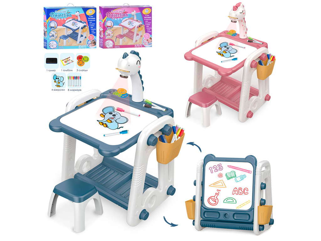 Մանկական նկարչական գրատախտակի հավաքածու իր աթոռով, բազմաոեսակ ոճի + պրոյեկտր 3ը-1ում