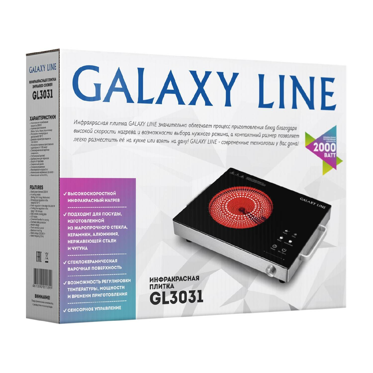 ИНФРАКРАСНАЯ ПЛИТА GALAXY LINE GL3031